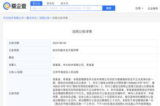 开云app官网登录入口下载安卓截图3